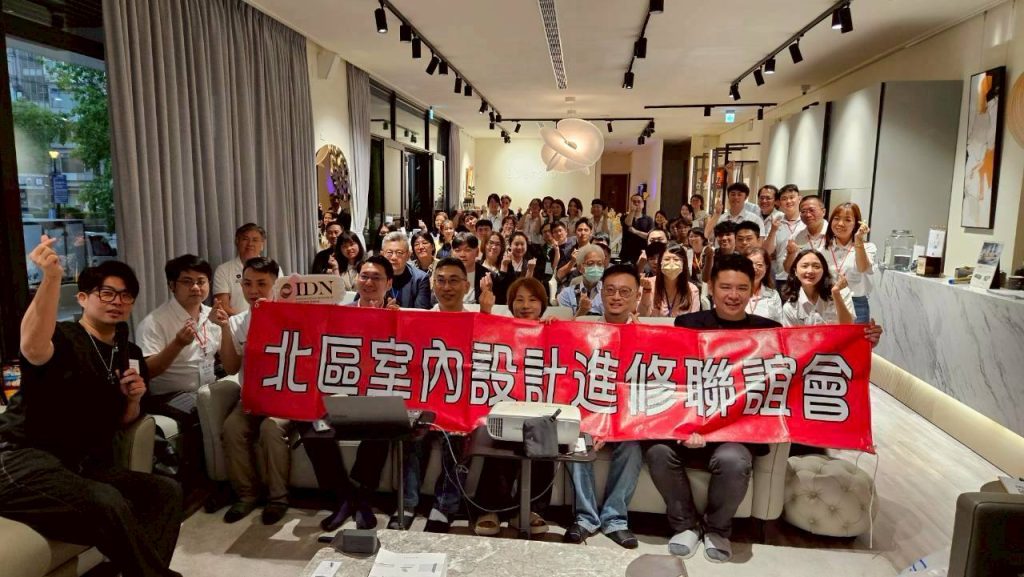 20260513_掌握法律護身符，開拓空間美學新視野！@義居雅舍