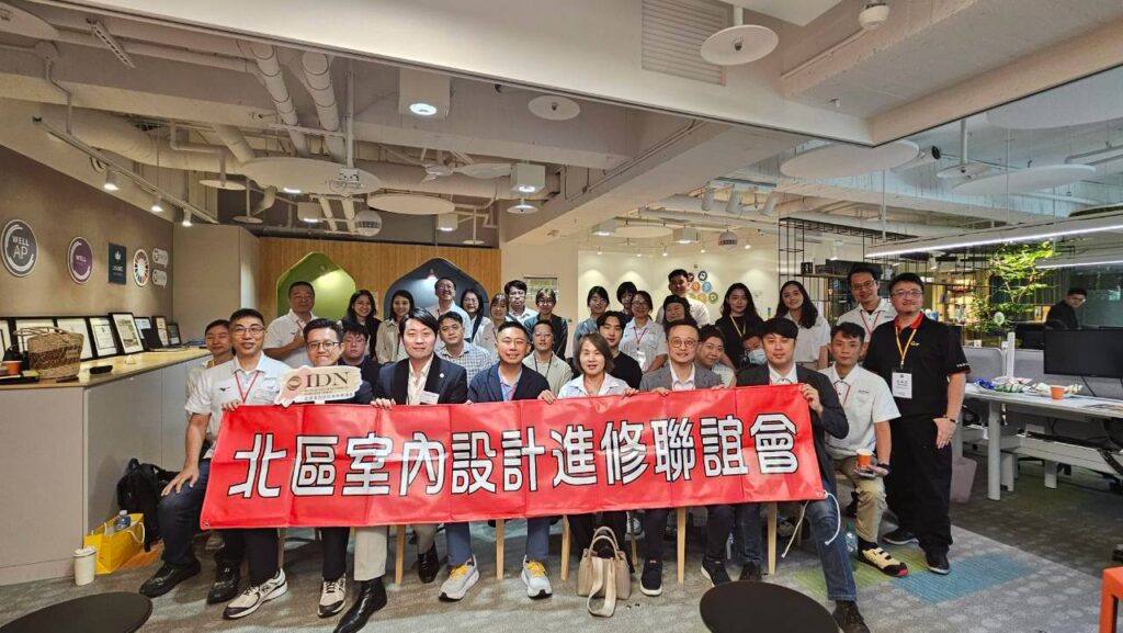 20260916 掌握綠建築趨勢與工法，打造低碳健康永續空間！@易境永續