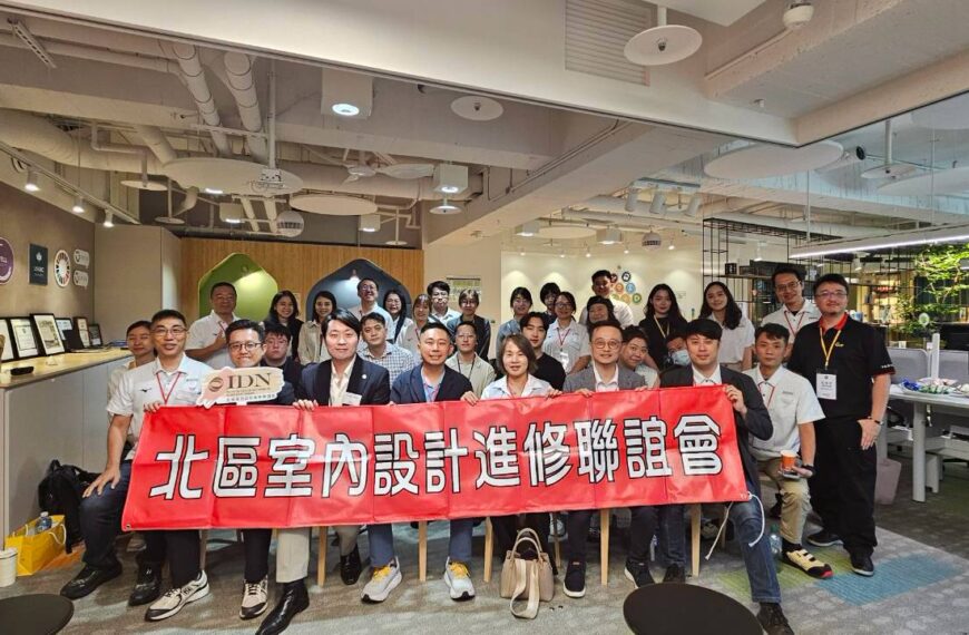 20260916 掌握綠建築趨勢與工法，打造低碳健康永續空間！@易境永續